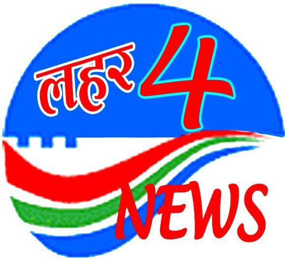 Lahar4news